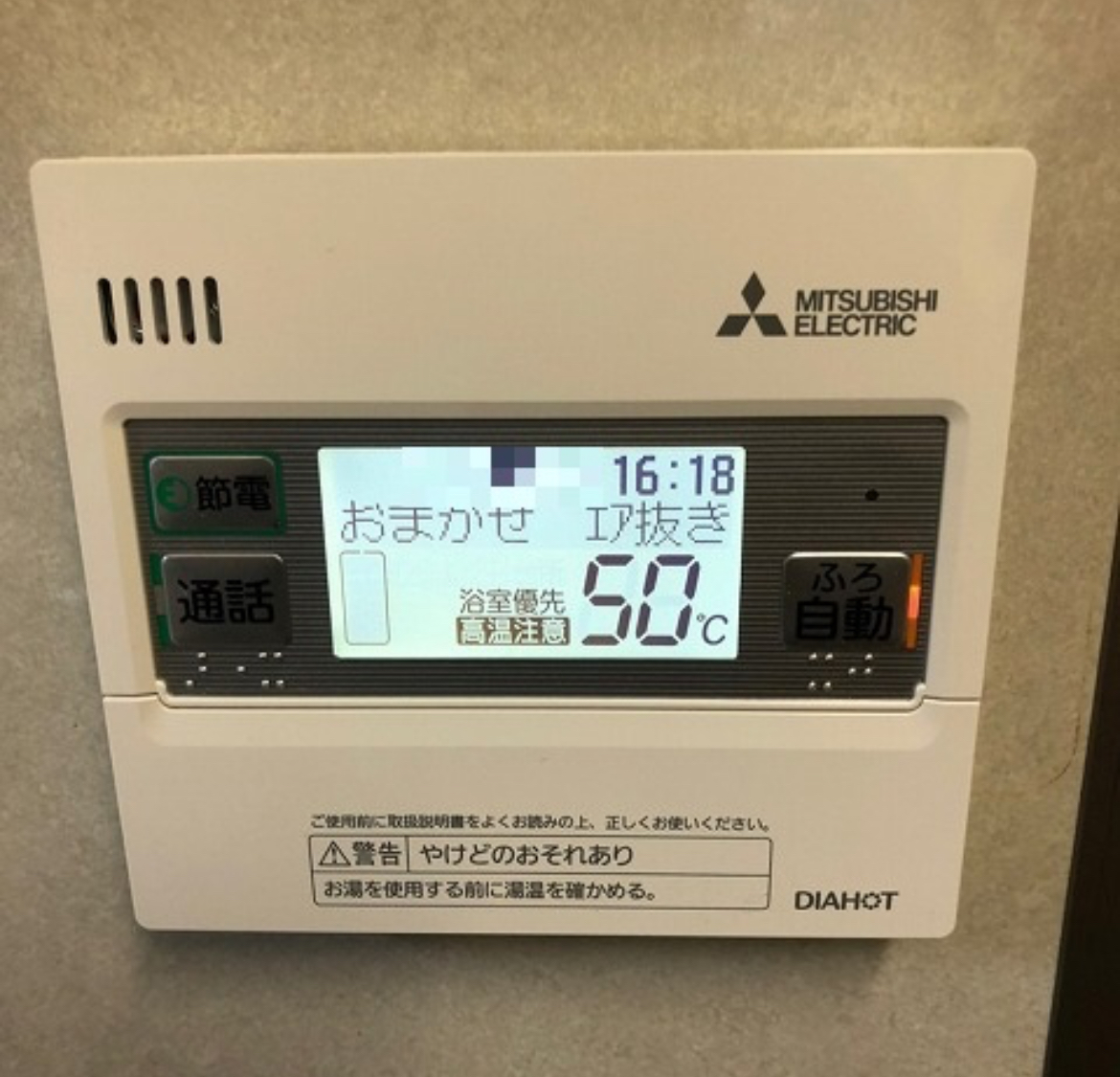 三菱電機 SRT-S376