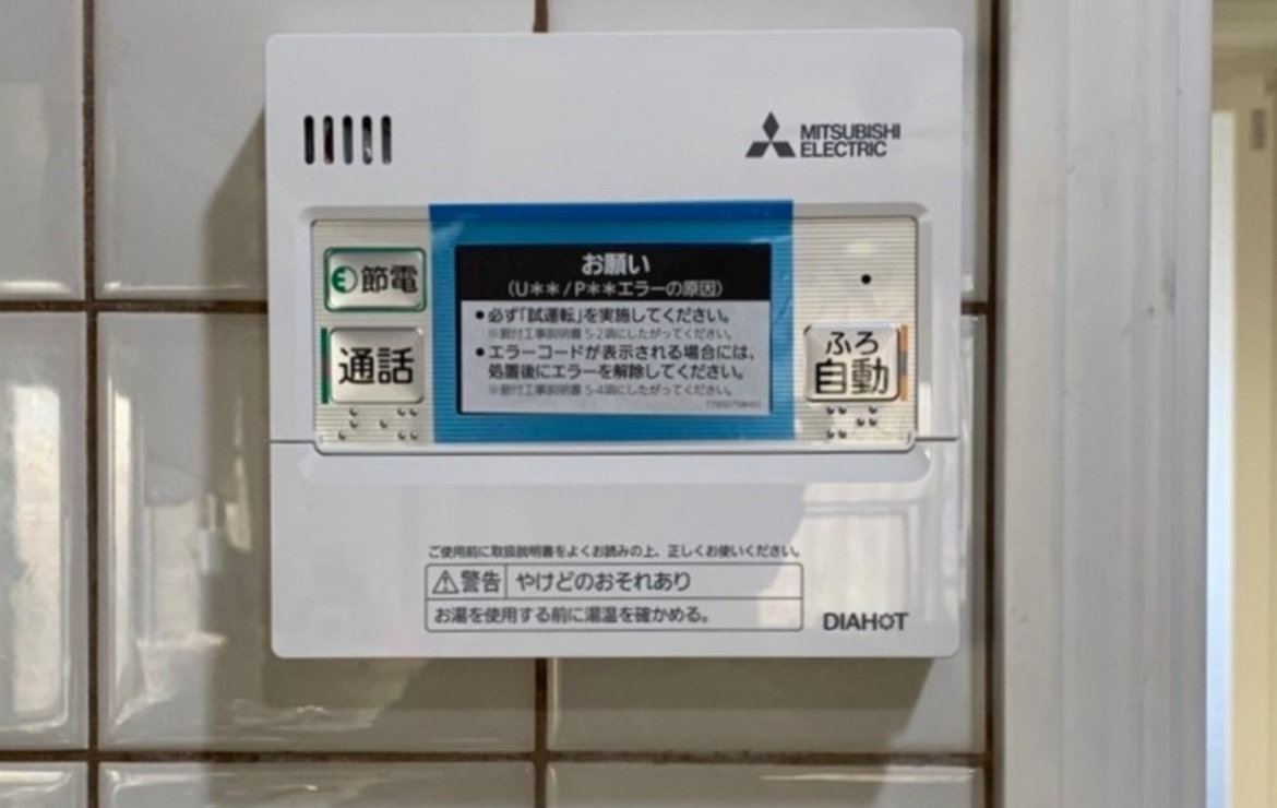 三菱電機 SRT-S466