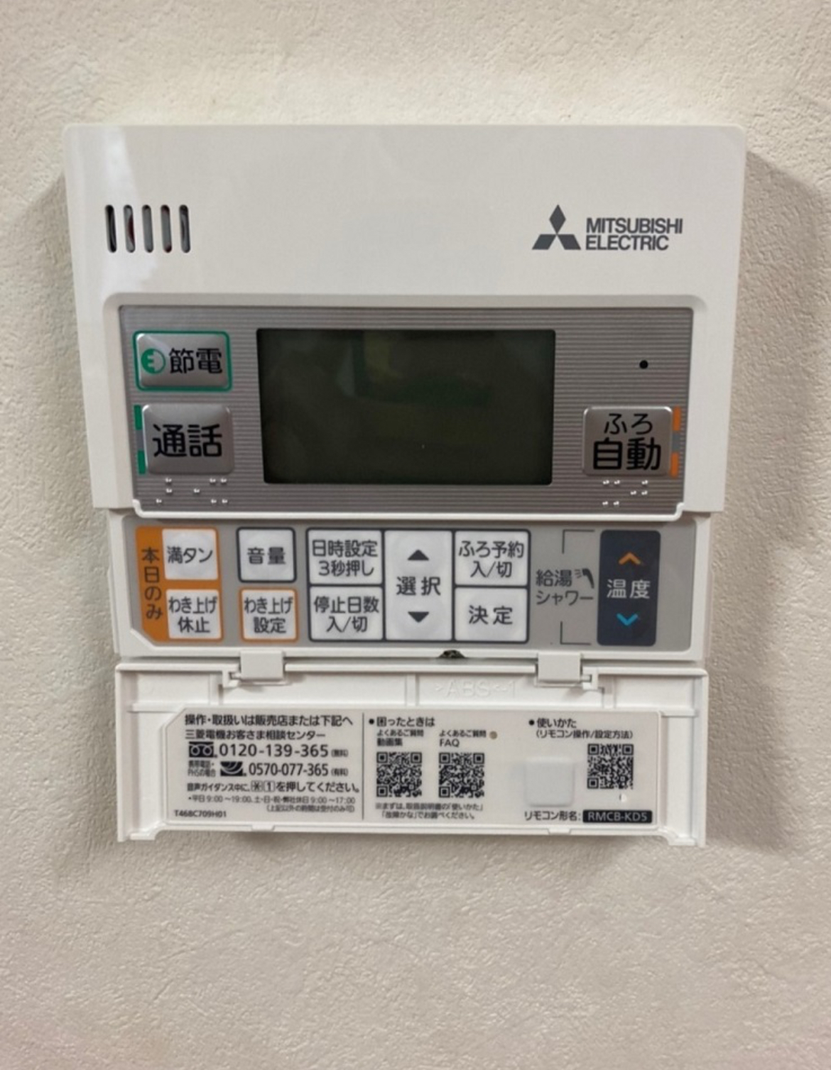 三菱電機 SRT-S376