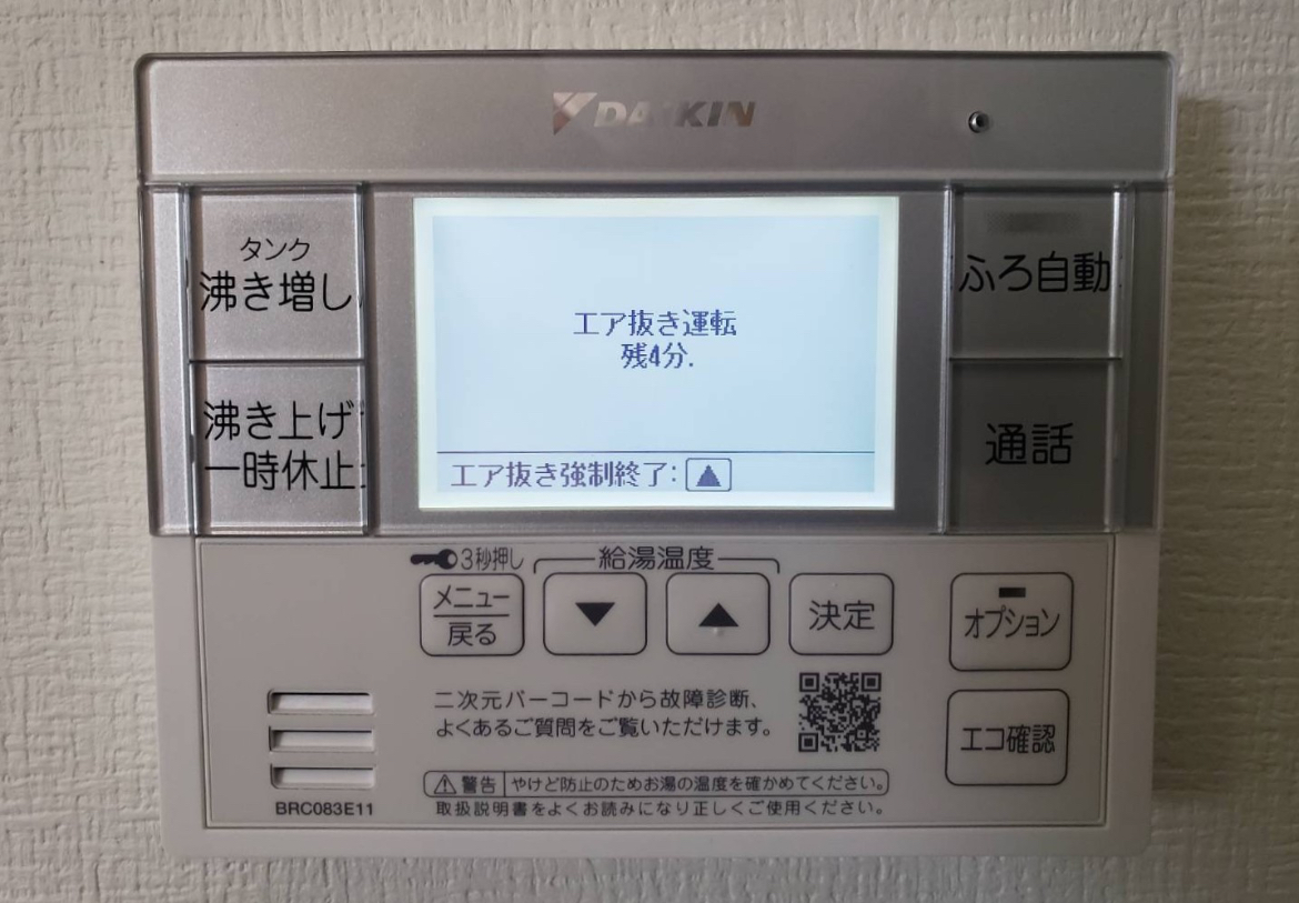 ダイキン EQX37XFV