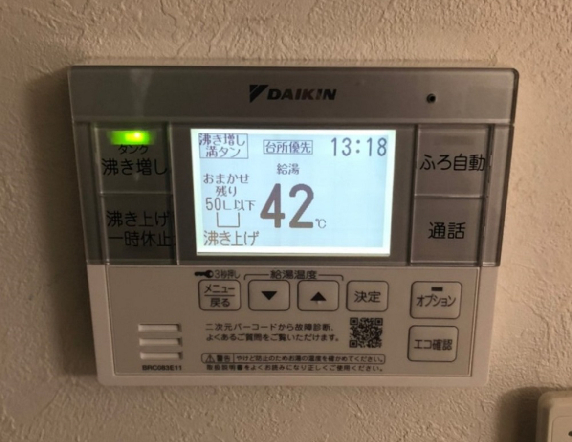 ダイキン EQ46XFHV