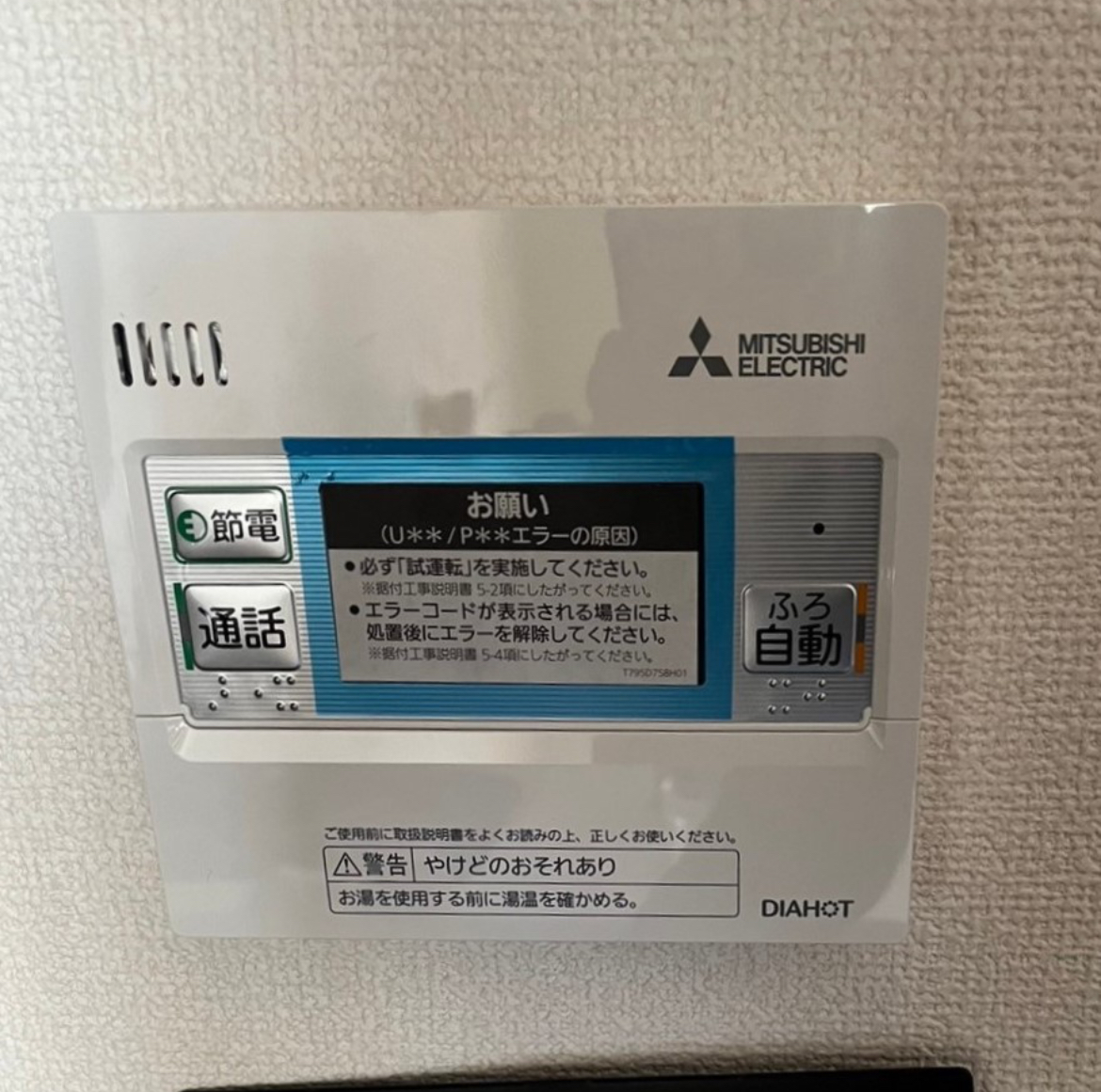 三菱電機 SRT-S376