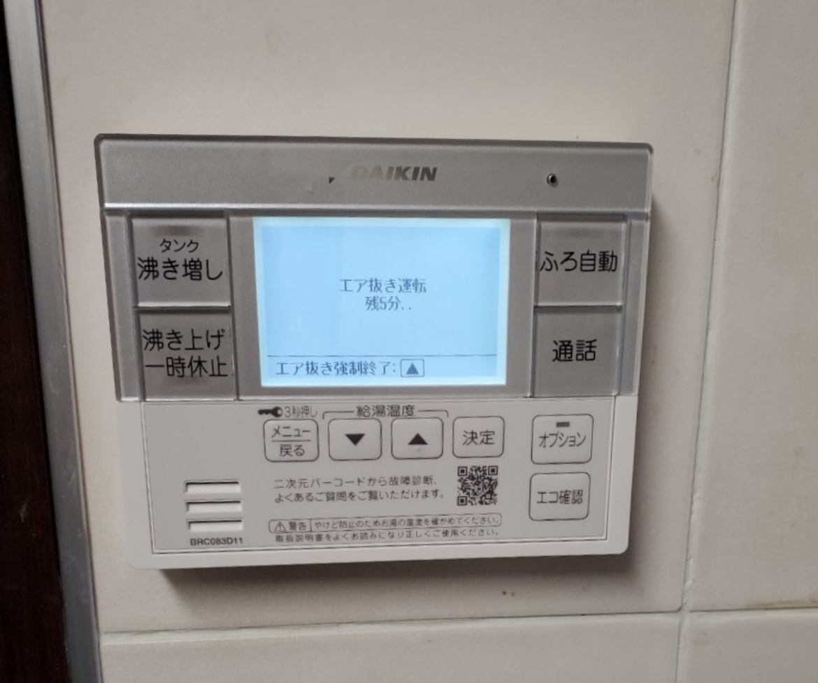 ダイキン EQX37YFV