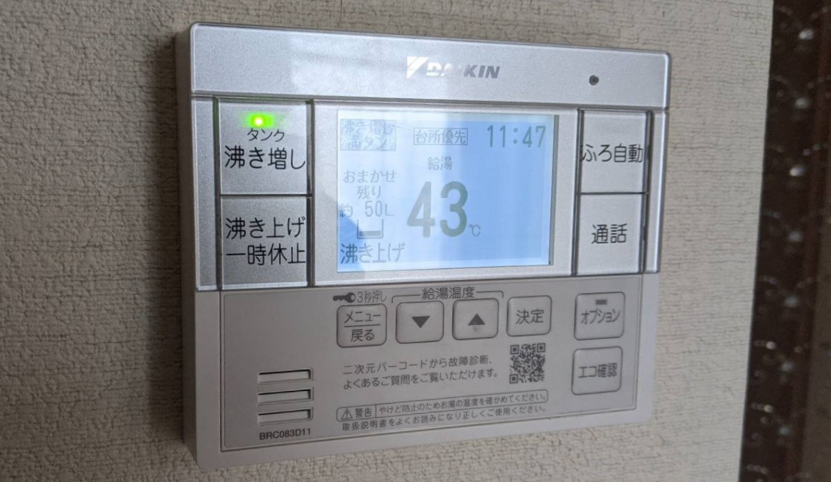 ダイキン EQ37YFV
