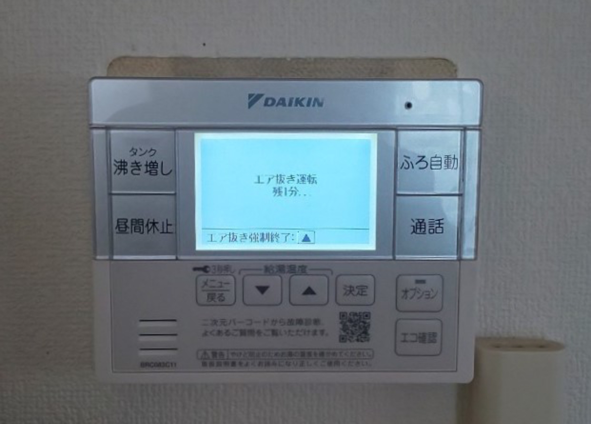 ダイキン EQ37YFU