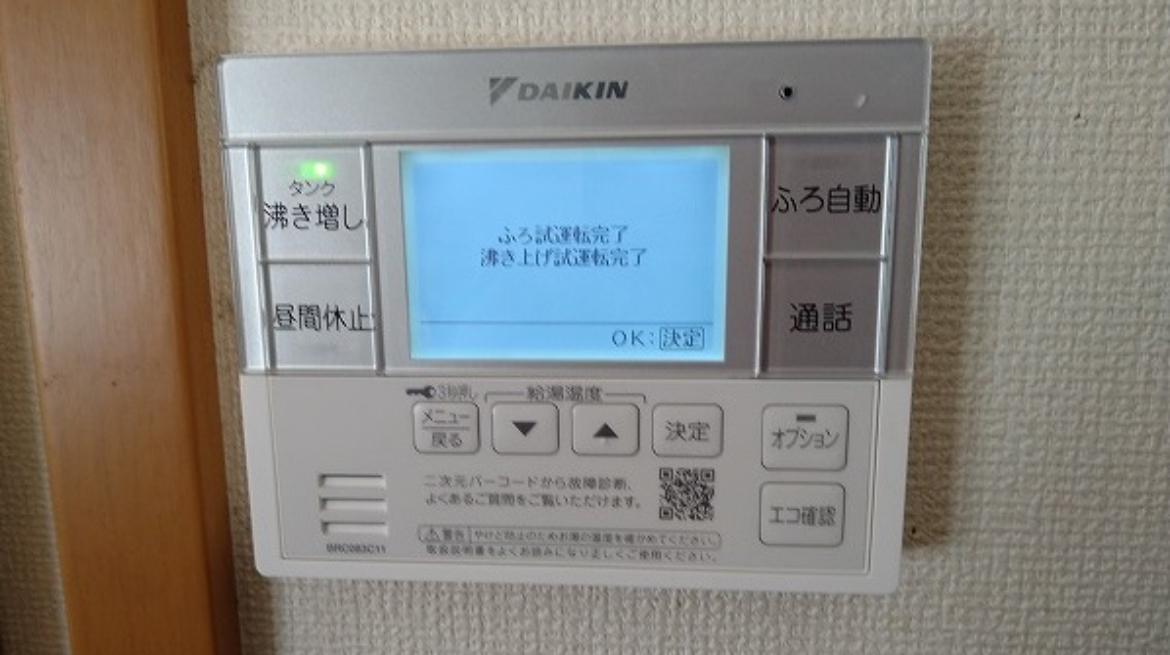 ダイキン EQ37YFV