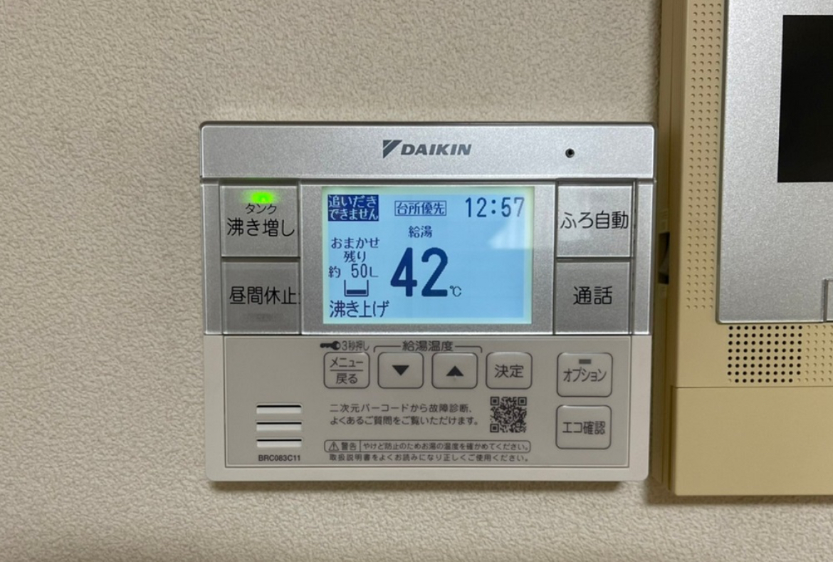 ダイキン EQ37YFV