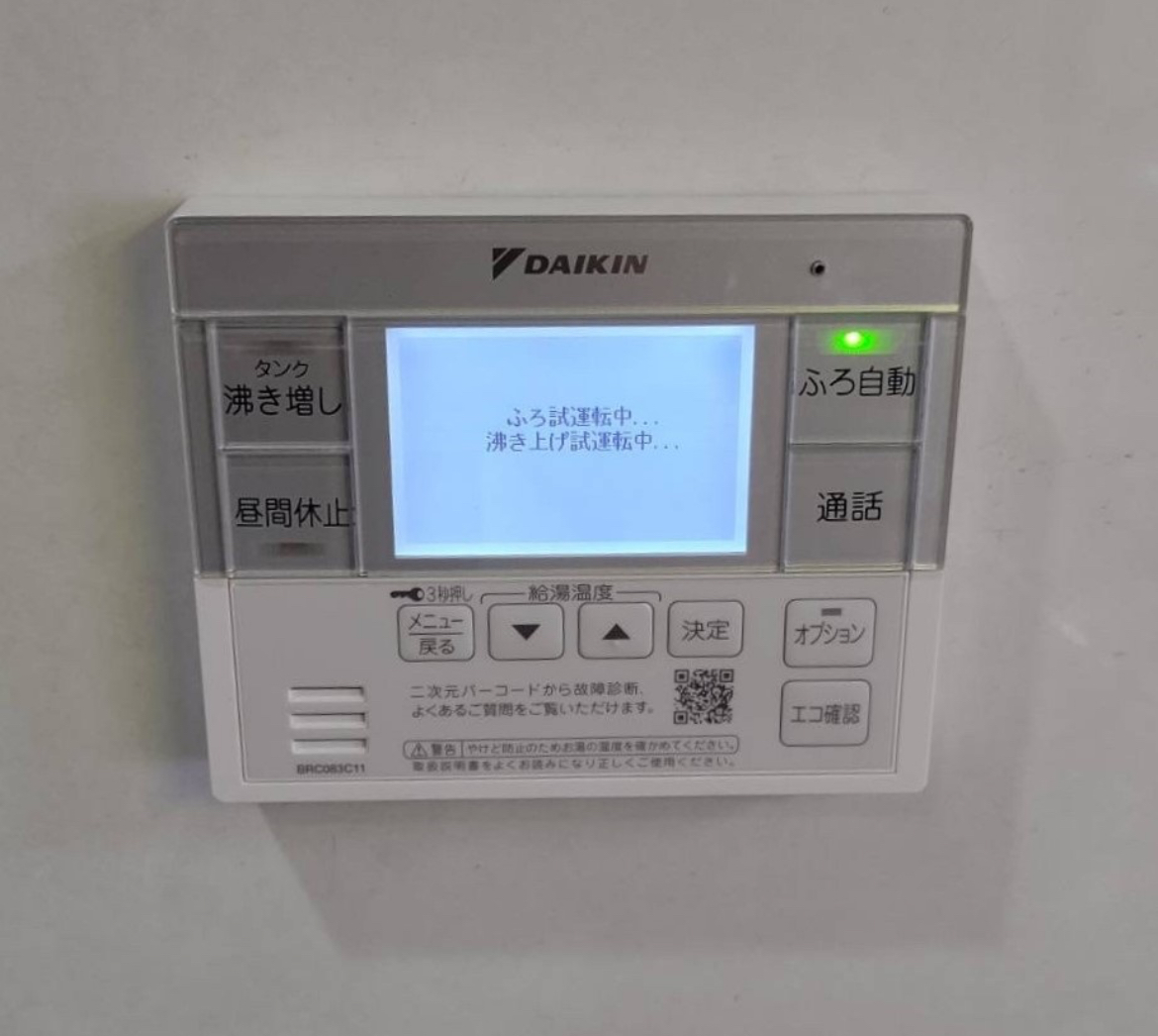 ダイキン EQ37YFV