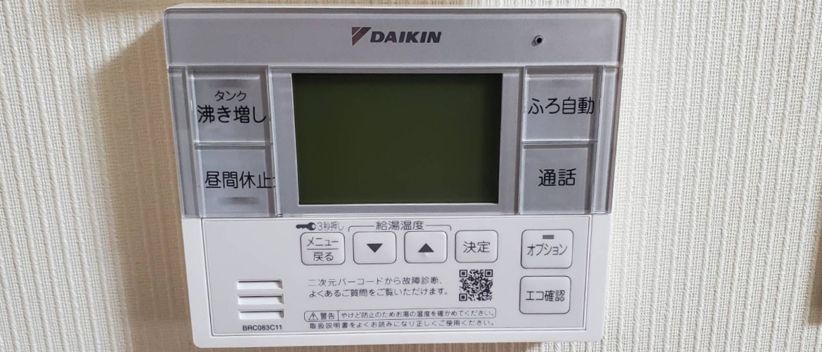 ダイキン EQ37YFHV