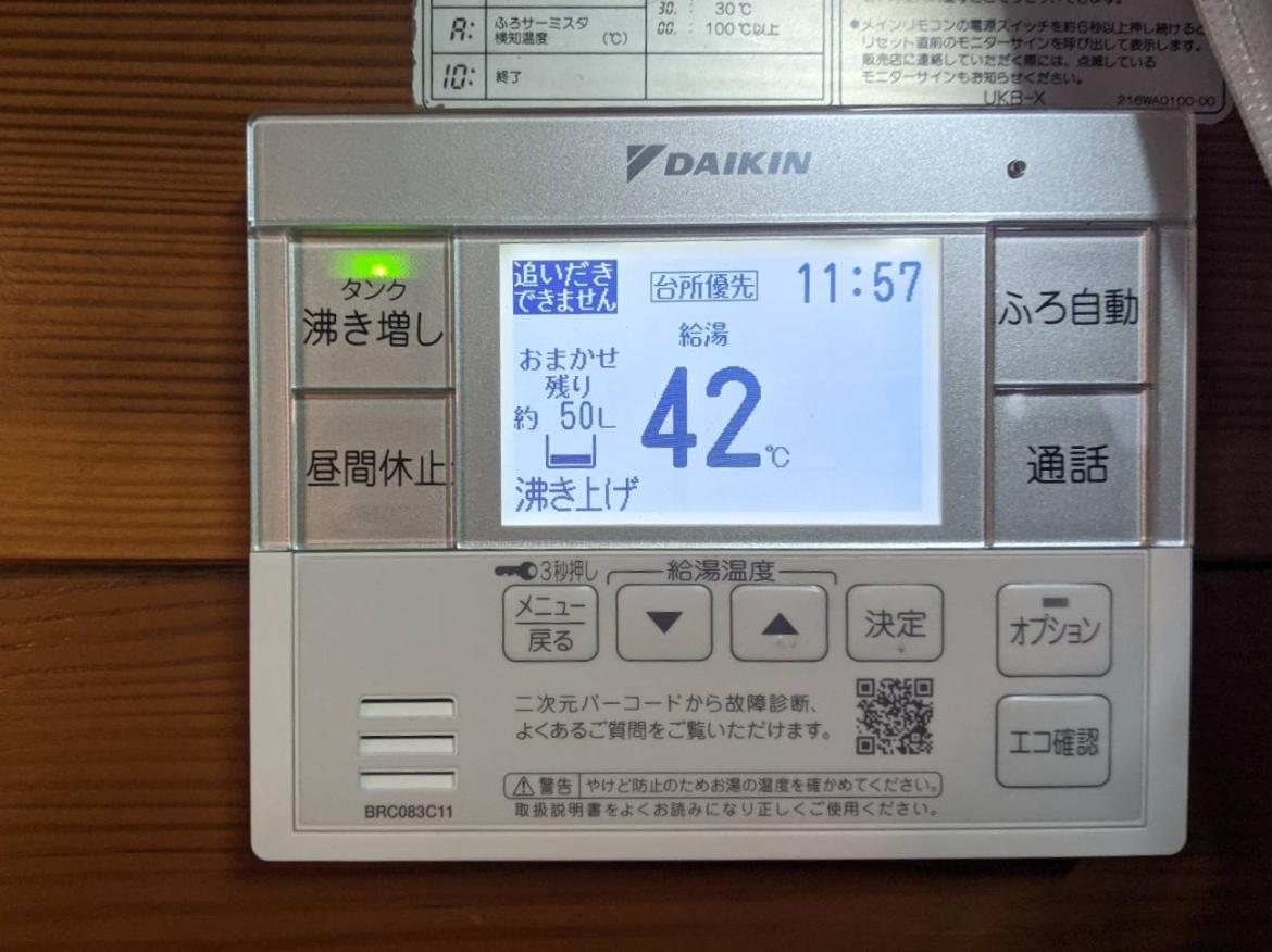 ダイキン EQX46YFV