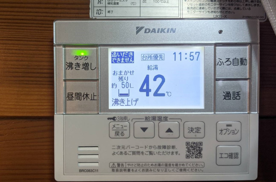 ダイキン EQX46YFV