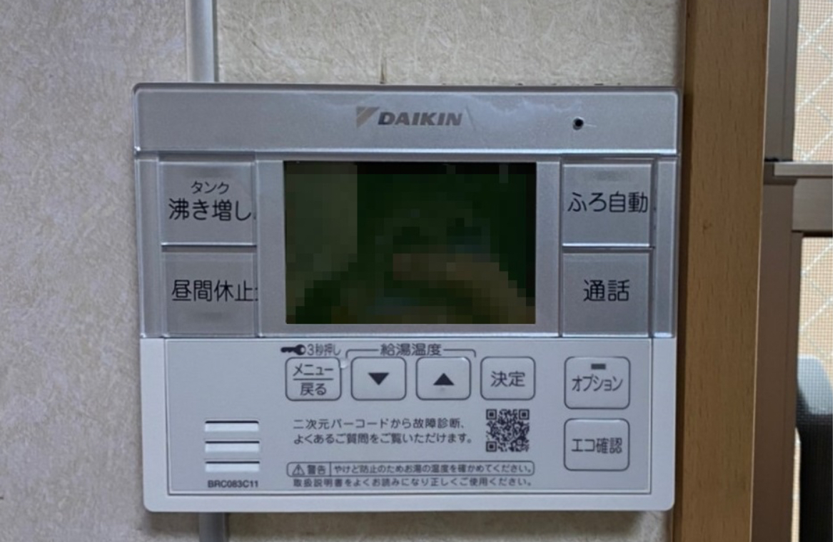 ダイキン EQ37YFHV
