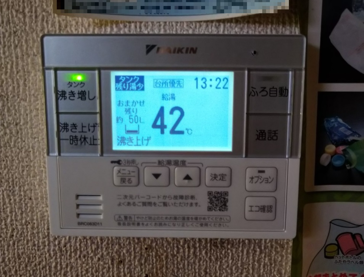 ダイキン EQX37YFV