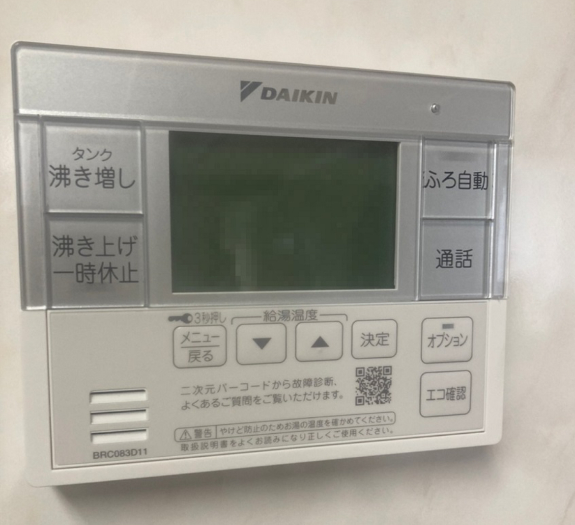 ダイキン EQX37YFV