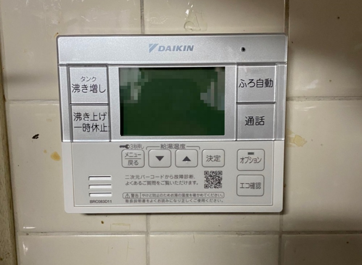 ダイキン EQ37YFHV