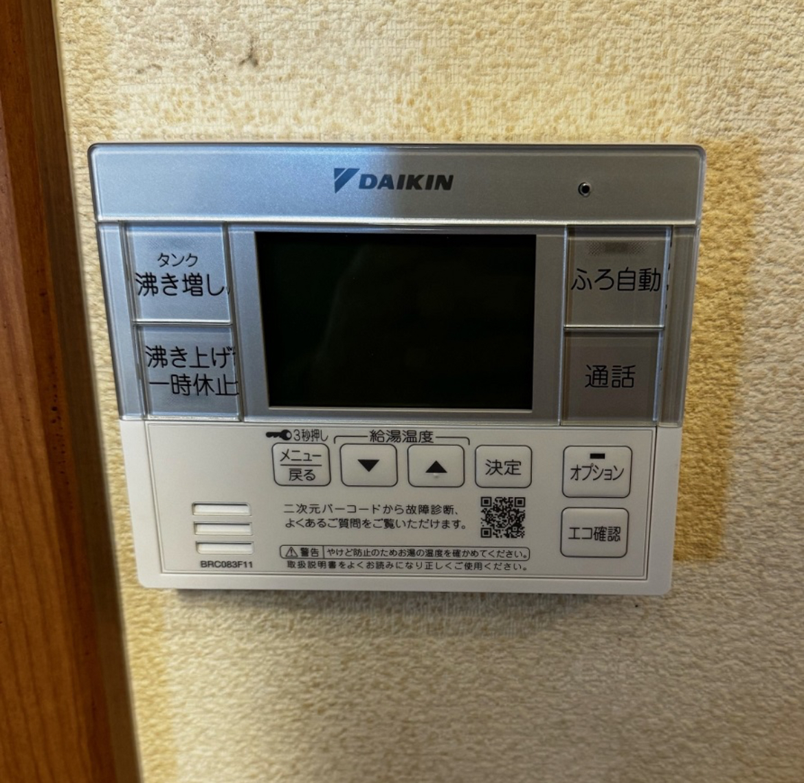 ダイキン EQX37XFV