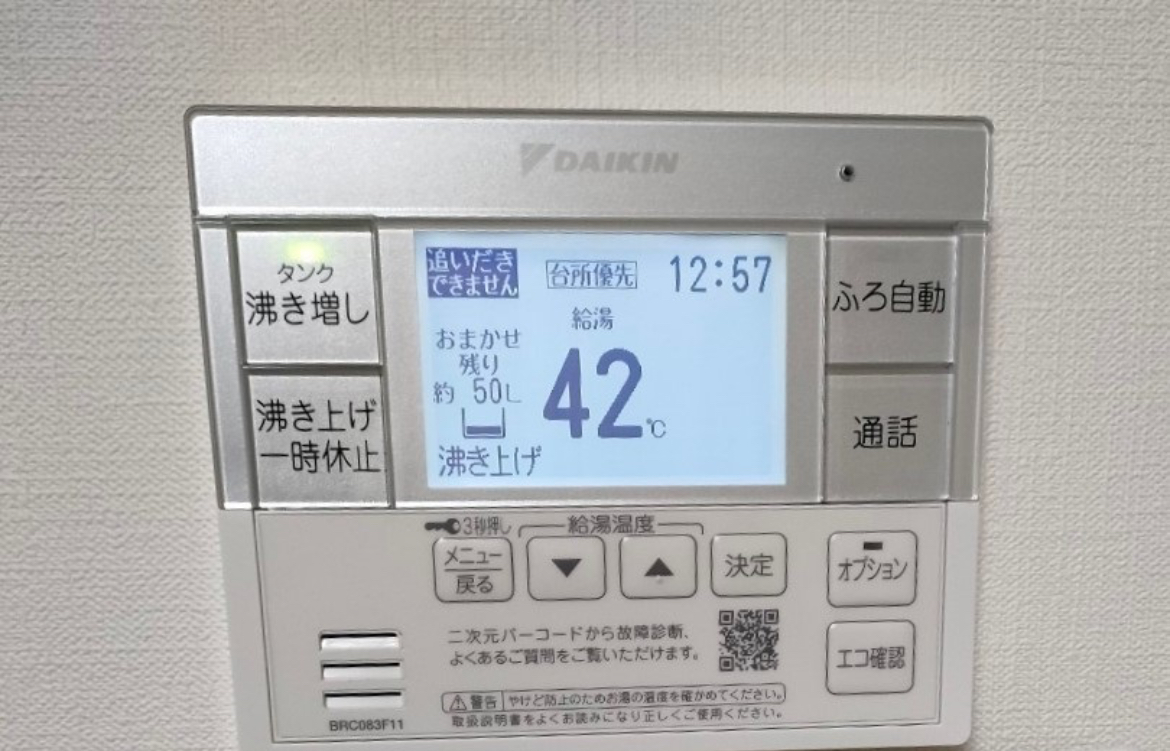 ダイキン EQX46XFV
