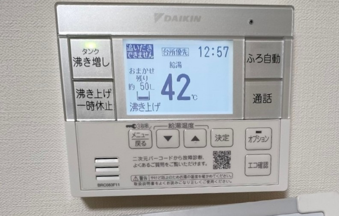 ダイキン EQX46XFV