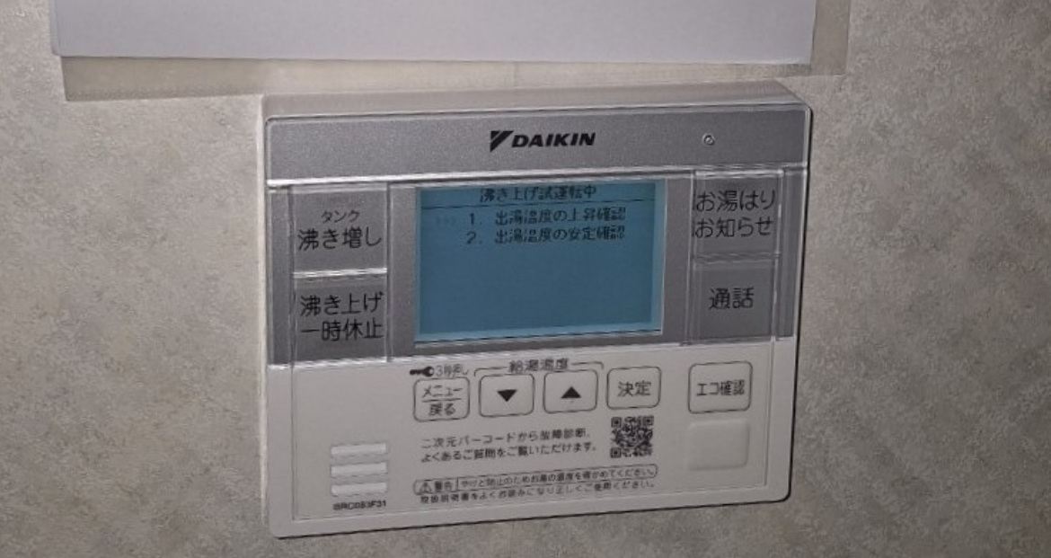 ダイキン EQX46XFV