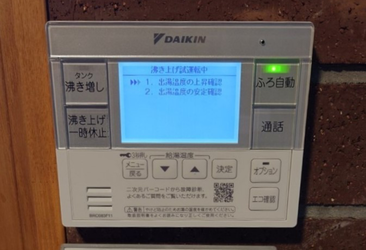 ダイキン EQX37XFV